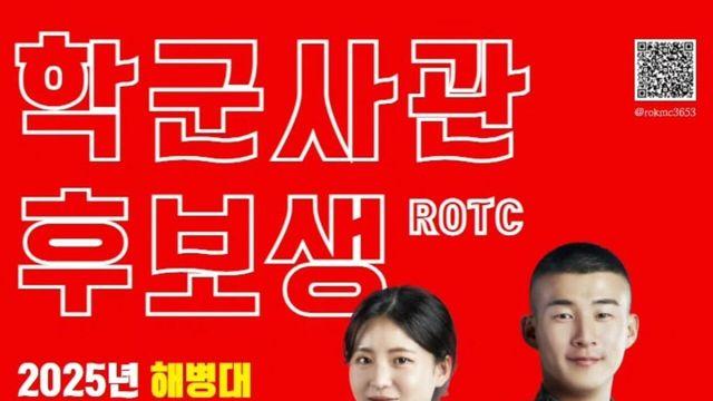 잘 안알려진 해병대의 육군 소위 긴빠이