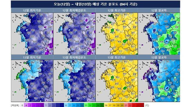대전·충남 아침 춥고 일교차 커…낮 기온 16∼18도