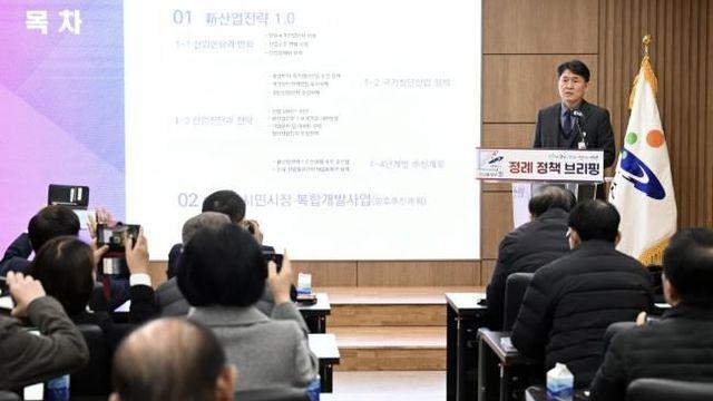 안산시, 일자리·기업 유치 로드맵 제시…'신산업전략 1.0' 가동