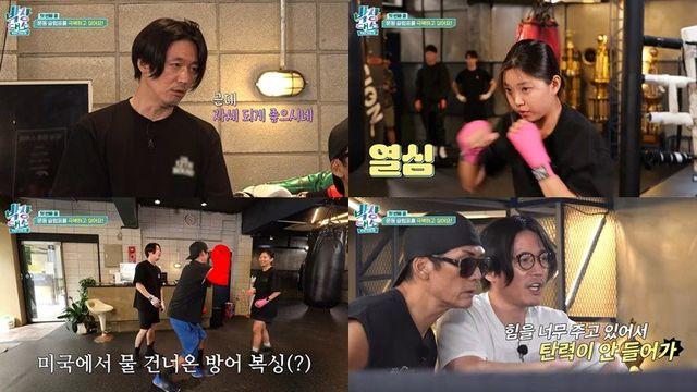 장혁, 복싱 예능 도전하더니 ‘1:1 맞춤 강습’까지 나섰다