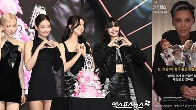 킴 카다시안, 블랙핑크 향한 깜짝 ♥러브콜 화제…