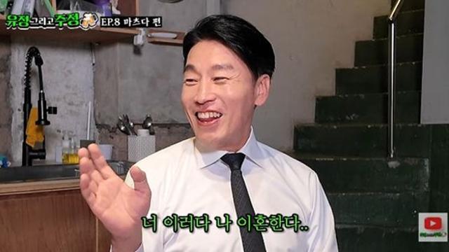 '구독자 120만' 마츠다 부장, 서유정 