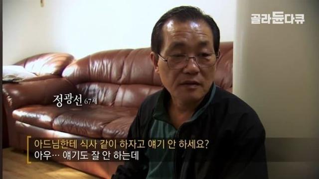 아들이 아버지를 싫어하는 이유