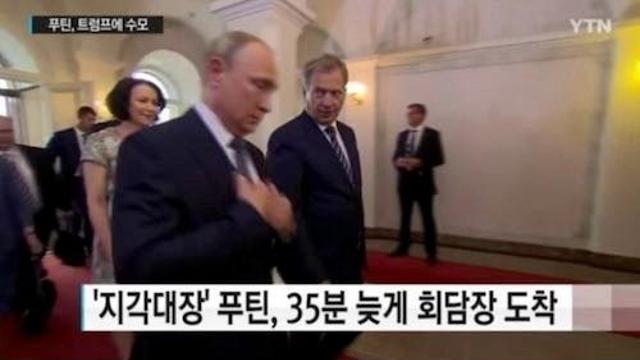 두 나라 대표들의 기 싸움.