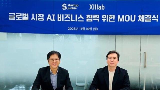 씨이랩, 美 '스타트업정키'와 AI 비즈니스 협력 제휴