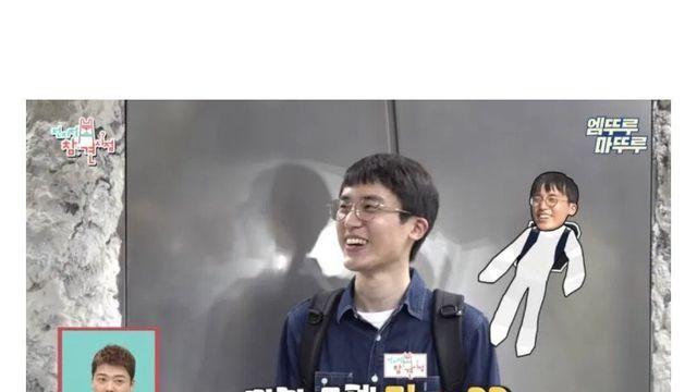 주우재 방송 인생 최대 위가 상황 ㅋㅋㅋ