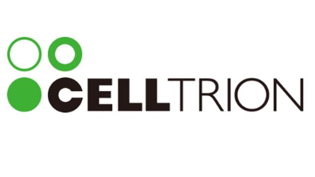 셀트리온, 美 릴리 생산시설 인수 심사 최종 완료…미국 생산거점 확보