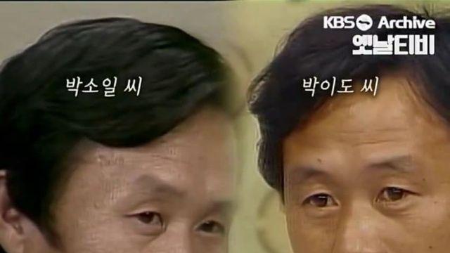 가족임을 의심하는중인 이산가족