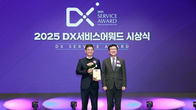 KB국민은행, '2025 DX서비스어워드' 월드그랑프리 4년 연속 수상