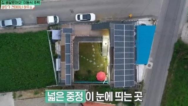 훈수 버스터콜 발동 버튼인 젊은 부부가 컨테이너로 지은 집