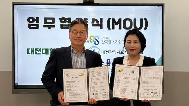 대전효지도사협회, 지역사회 효문화 확산 나선다… 대전대 커뮤니티칼리지와 MOU