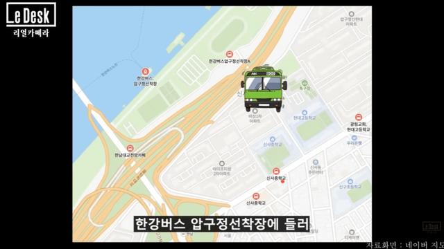 오세훈 한강버스 레전드 나비효과ㄷㄷ