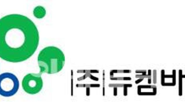 듀켐바이오 ‘프로스타시크’, 전립선암 정밀 표적 진단에 건강보험 급여 적용
