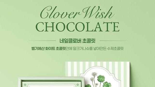 2026 수험생을 위한 네잎클로버 선물 추천