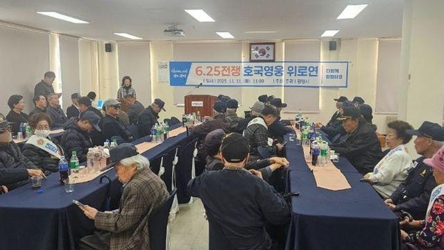 광명시, 6·25전쟁 호국영웅에 감사와 예우 전해