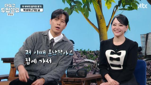 [TVis] 김소현, 장수 선언 “♥손준호, 다른 女랑 있는 꼴 죽어도 못 봐” (두집살림)