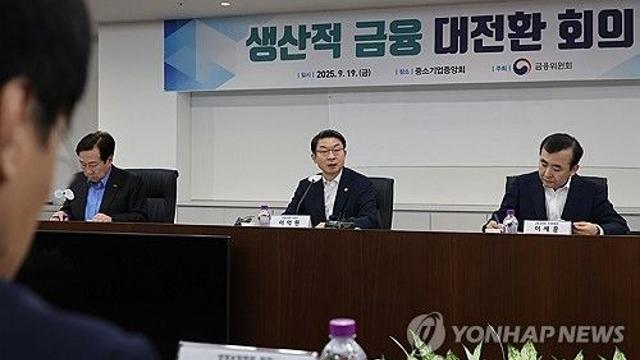 한경협, 생산적 금융 활성화 위한 개선과제 정부 건의