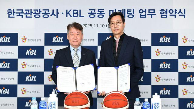 한국관광공사, KBL과 해외 농구팬 유치 위해 맞손