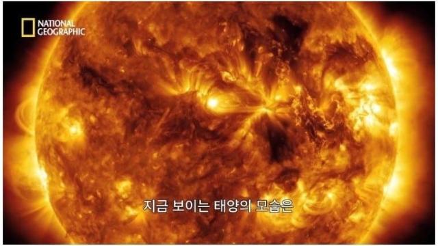 무서운 태양 폭풍