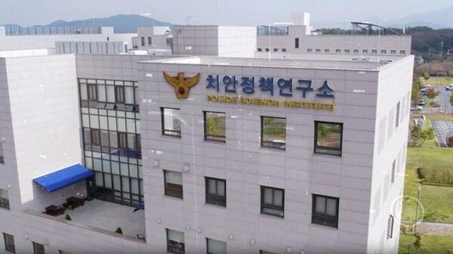 경찰대학, 싱가포르 인터폴 혁신단지 방문해 국제공조 협력 논의