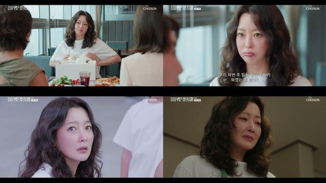 ‘다음생은’ 김희선, ‘맘포티 대표’ 현실 연기…첫방부터 ‘공감 완판’ 시켰다