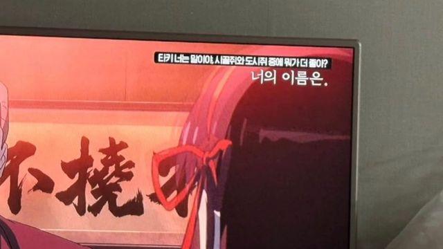 대유쾌 마운틴 OCN 체인소맨 제목 오마쥬 모음 ㅋㅋㅋㅋ