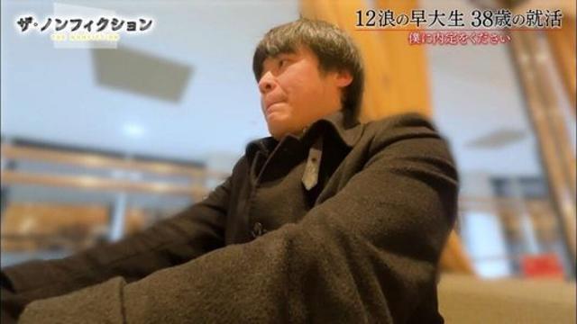 와세다대 12수로 30세 입학, 38살 졸업 후 취업도전 