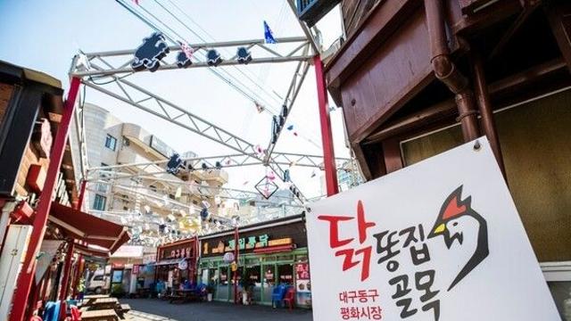 대구 가볼 만한 곳, 가을 감성 가득한 미식과 문화의 조화