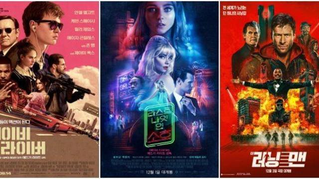 ‘더 러닝 맨’, 에드가 라이트의 ‘띵작’ 계보 잇는다