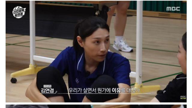 김연경이 말하는 루저 마인드