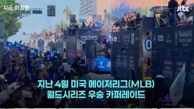 [스압] 오타니 가족 근황,,