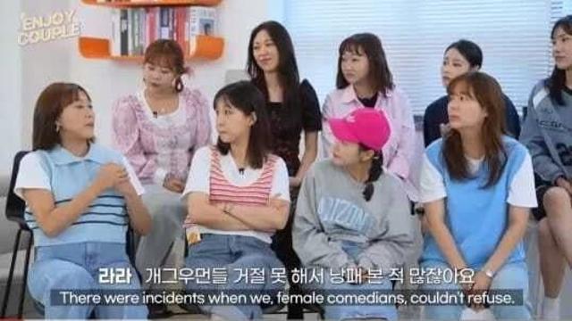 거절 못하는 개그우먼들의 거절하기 연습