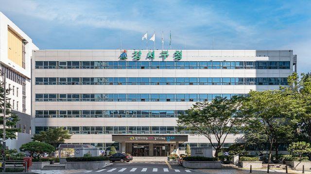 강서구, 2026년 수능 '특별 종합대책' 가동[동네방네]