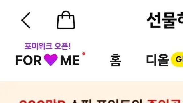 빼빼로데이를 맞이하여 레제에게 빼빼로를 만들어줘 보았다