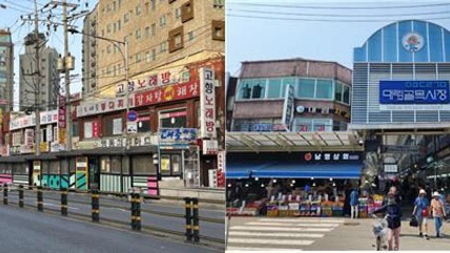 은평구, 전통시장 시설현대화사업비 28억원 확보[동네방네]