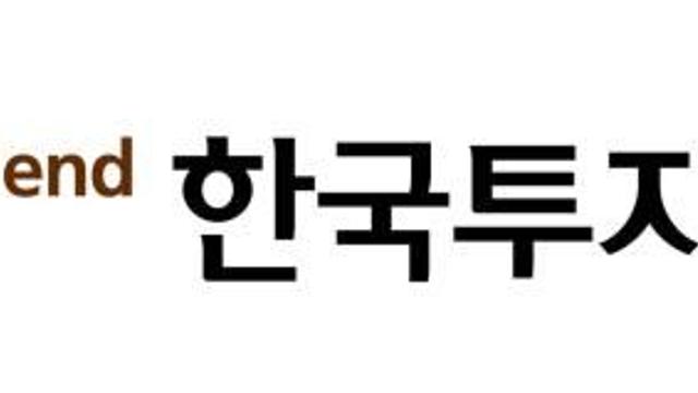 한국투자증권, 3분기 순이익 6509억…전년比 두배로 점프