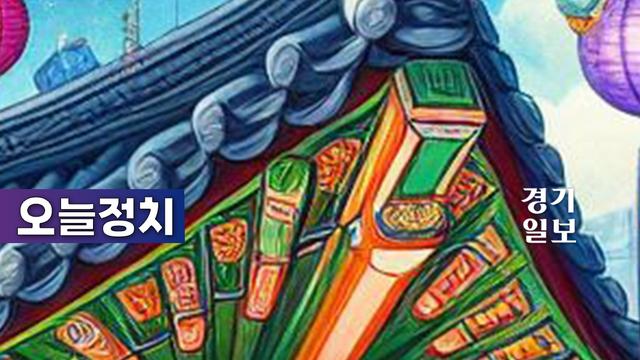 온누리상품권, '점집에서도 사용할 수 있네?'