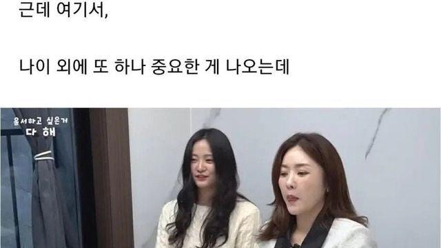 결정사 나온 30대 미녀PD.jpg