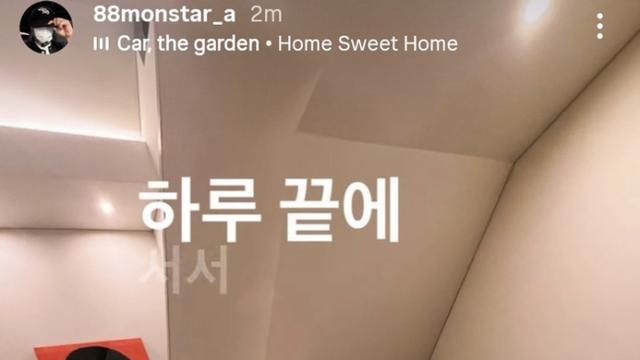 MC몽 또 논란 터짐 ㄷㄷㄷ