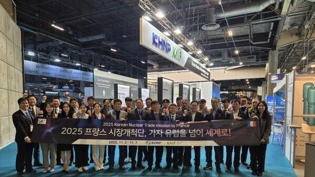 한수원, 프랑스 '세계원자력전시회' 참여···해외판로 개척 지원