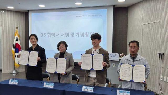 광명시, 지역기관과 함께 청소년 친화 도시 조성