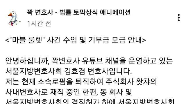 스트리머들이 쓰는 핀볼 사이트 저작권 횡포 근황 