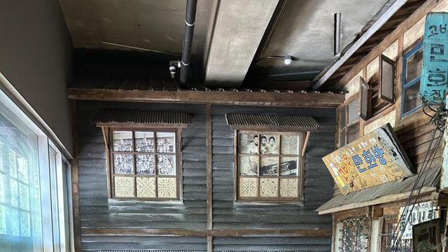대한민국 1950~70년대를 재현해놓은 박물관