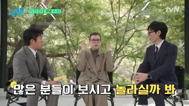 박미선 : 사실 체력이 완전히 올라온 건 아니고.jpg