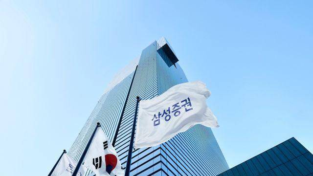 삼성증권, 3분기 순이익 3092억원···전년比 29%↑