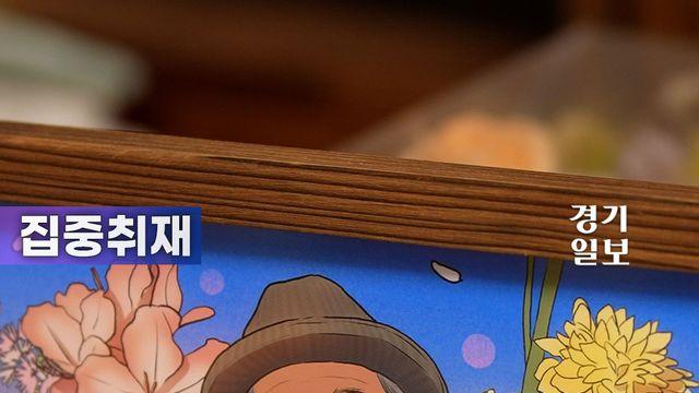 '풀꽃' 나태주 시인에게 새해 덕담을 부탁드렸는데...