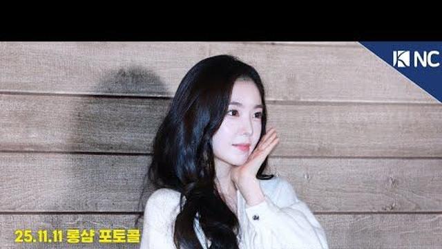 [NC영상] 레드벨벳 아이린, 잠실에 나타난 순백의 여신