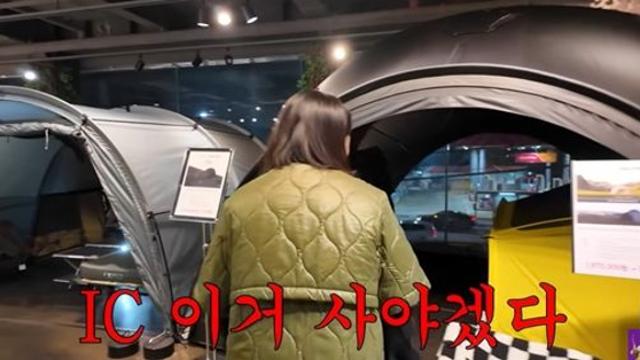 '송은이보다 재산 多' 김숙, 캠핑템 쇼핑 중 '지름신' 강림...