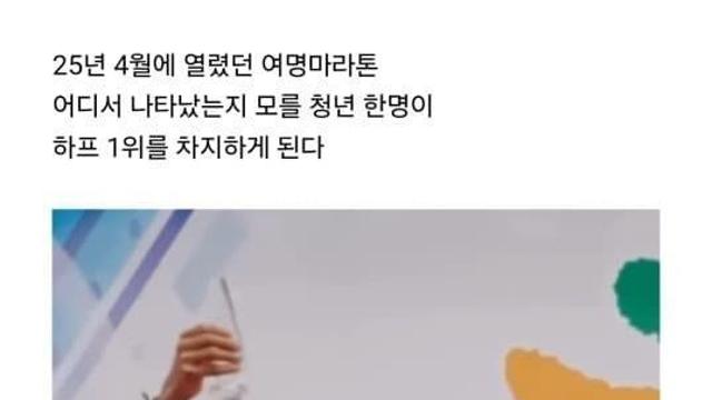 한국 아마추어 러닝씬에 등장한 노력의 천재