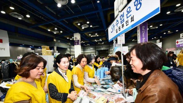 Sh수협은행, 2025 적십자 바자회 동참 - 수익금 전액 대한적십자사에 기부, 취약계층 지원에 사용
